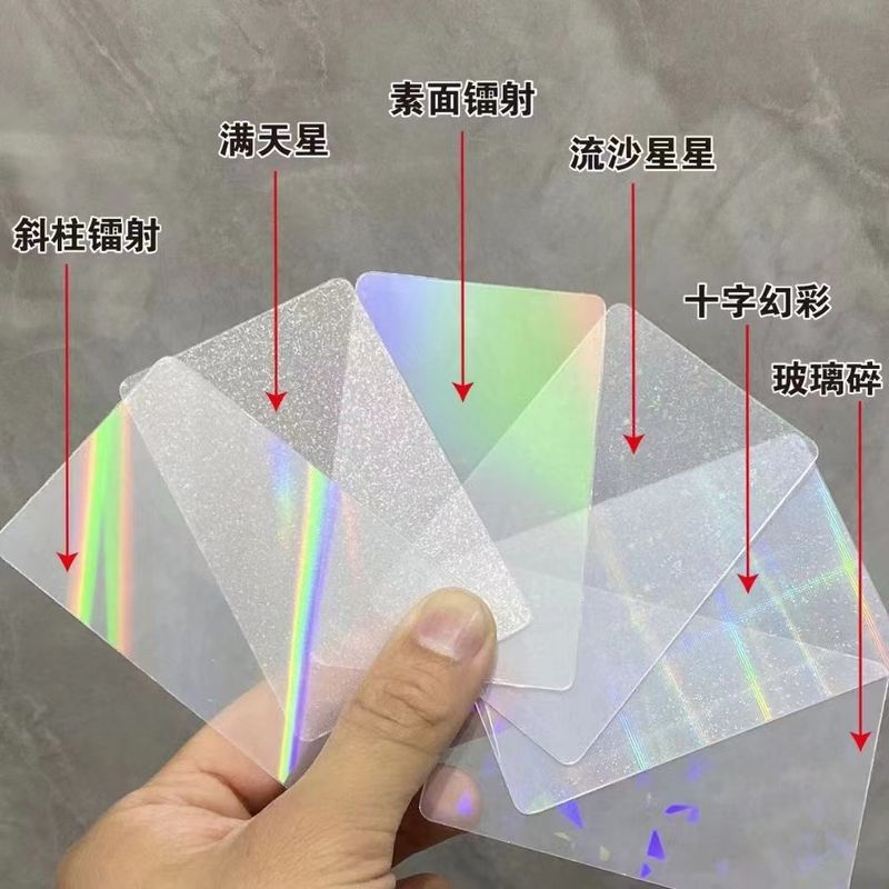0.06-0.1mm espesor adhesivos de PVC con recubrimiento de holograma superposición láser para la producción de tarjetas inteligentes