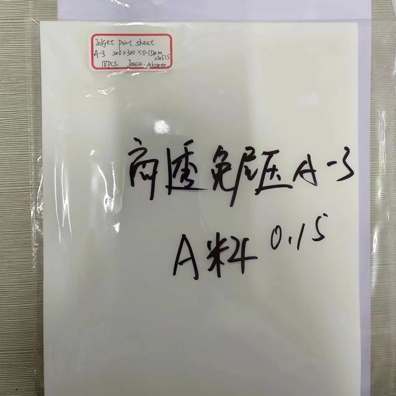 Lámina de tarjeta PET imprimible digital de 0,15 mm 0,46 mm 0,15 mm de espesor para la producción de tarjetas de identificación de empleados